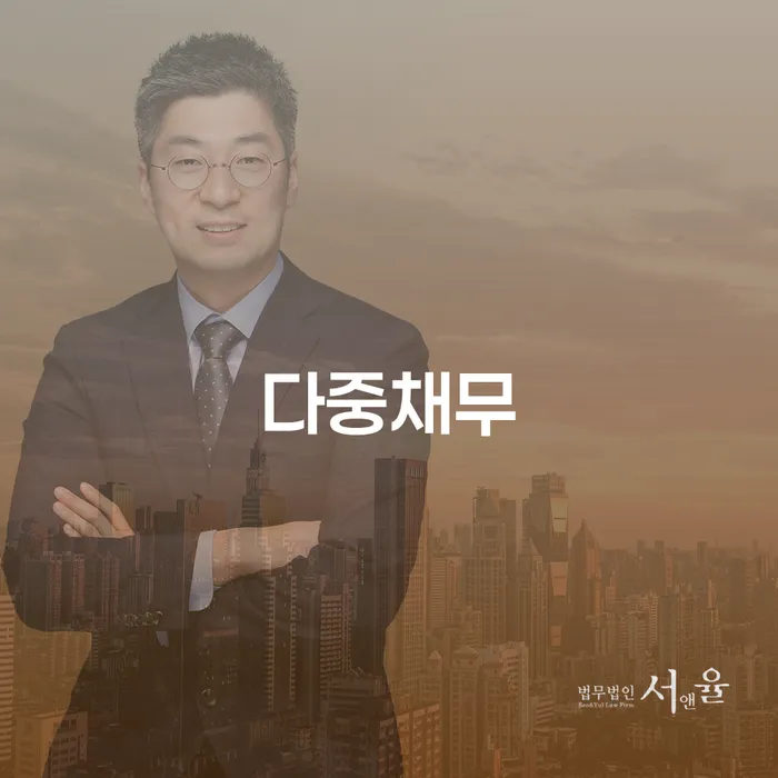 김포시 개인회생 주식 개인회생으로 해결 도움을 받을 수 있는 제도