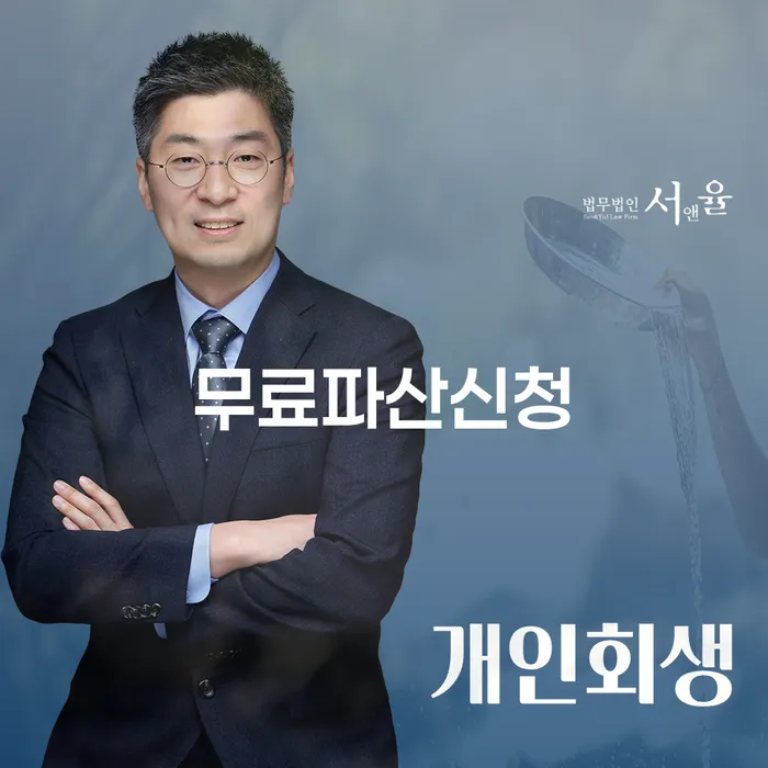 대구광역시 신용회복 개인회생으로 해결방법 해결 할 수 있을까?