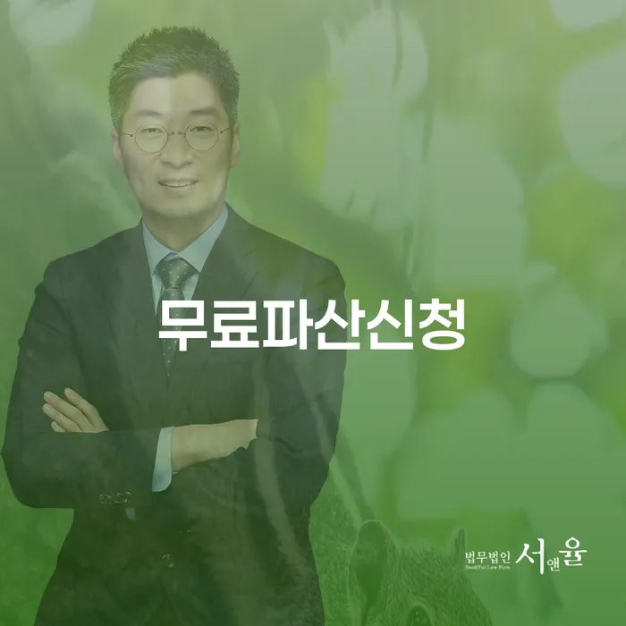 김천시 파산 개인회생,개인파산으로 중요한정보