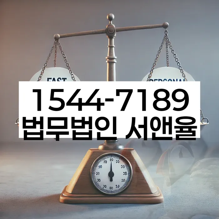 무료파산신청