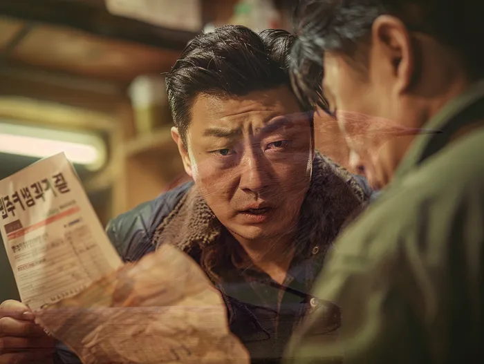 개인파산면책절차