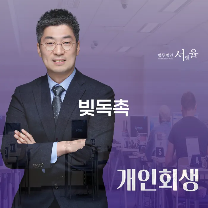하남시 신용카드 연체 대출 빚 합법적인 빠른방법 지금알아보기