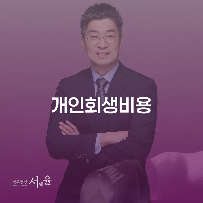 제주특별자치도 채무조정 빚갚는 방법 관한건