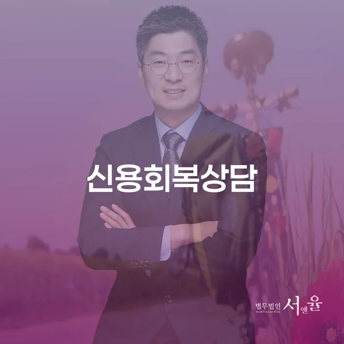 사천시 파산신고비용 개인파산 접수를