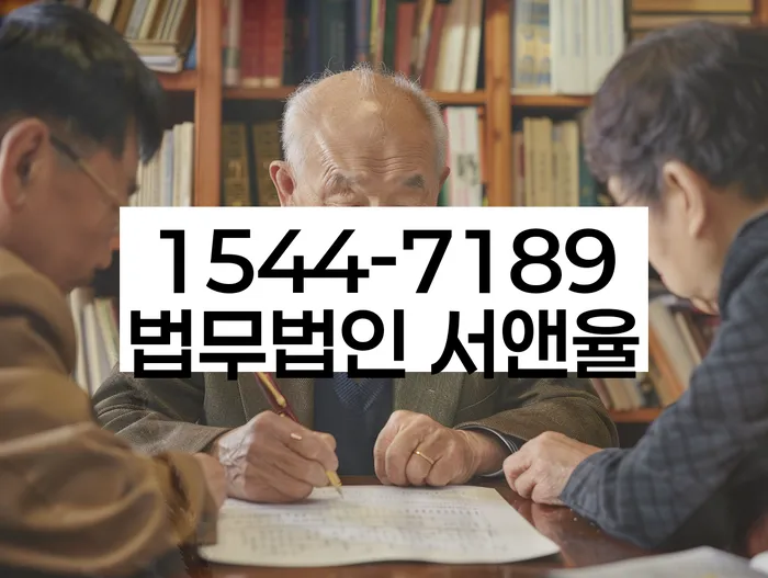 개인회생절차중채무변동대응