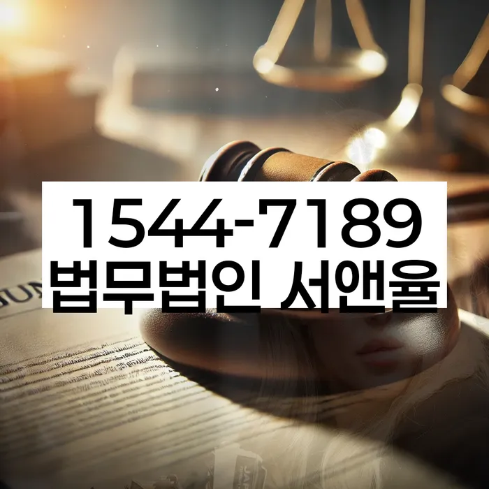 대출 연체 해결 방법