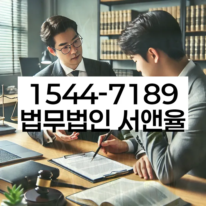 개인회생 법적 효력