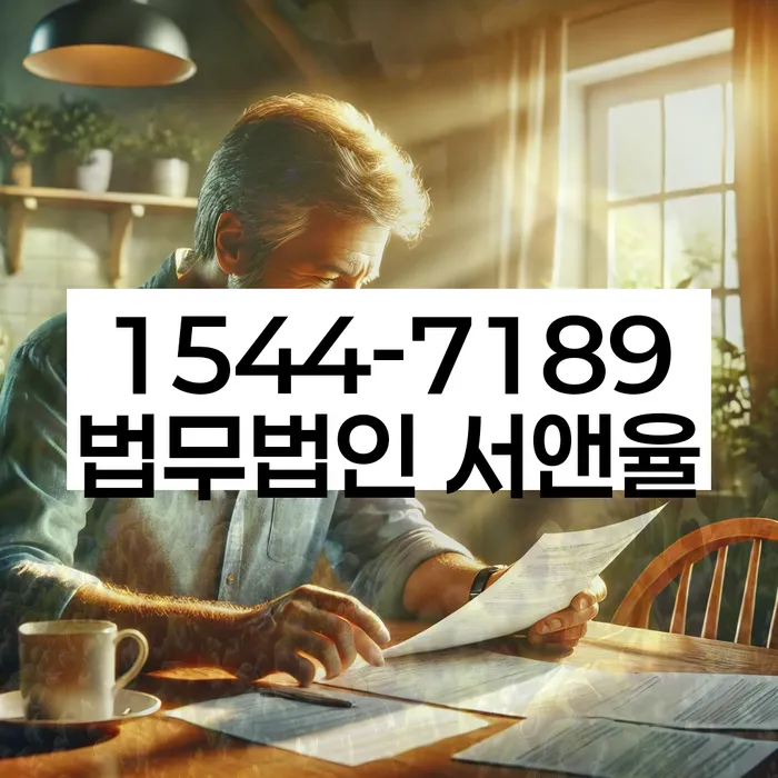 개인회생 변제금 대납