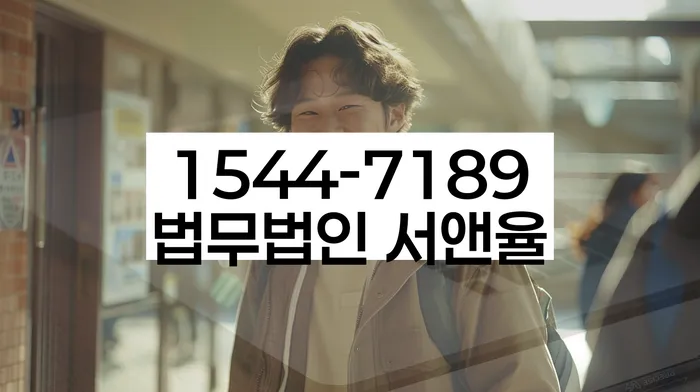 채권추심 전화 대응법