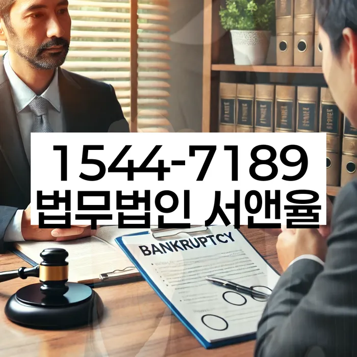 개인회생 신청 비용