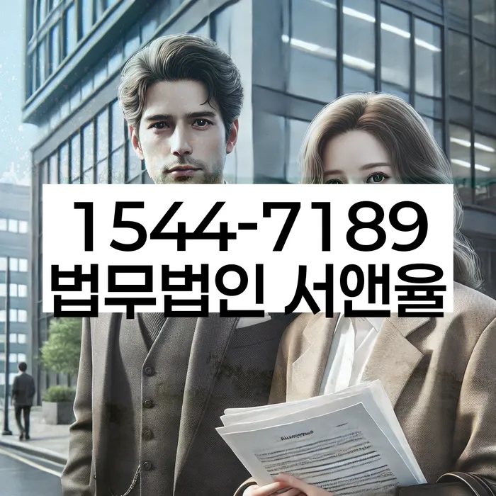 고덕1동 개인회생변호사 사례