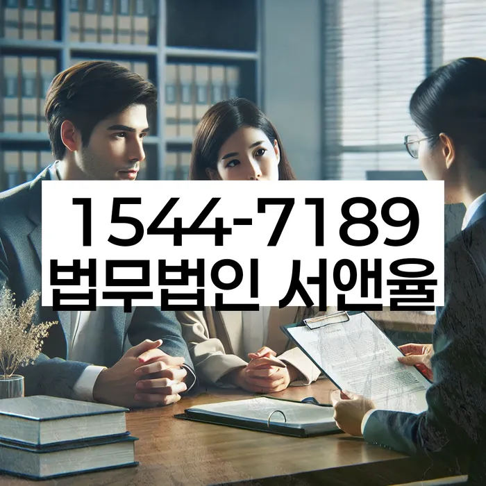 서강동 개인회생 상담