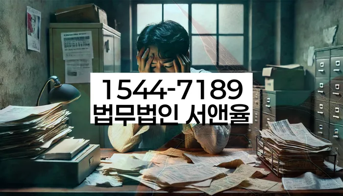 개인회생의 장점