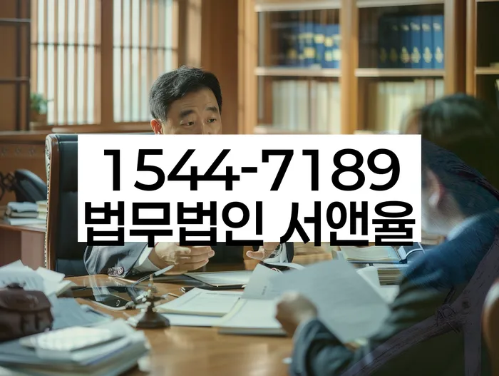 장안구 개인회생 절차