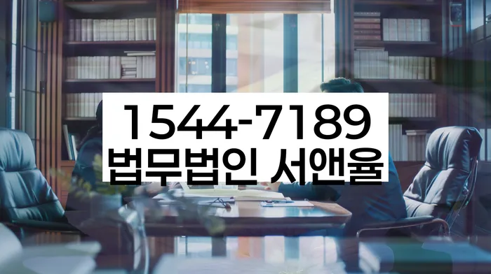 서림동 개인회생 상담