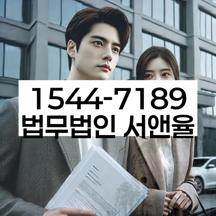 오류동 개인회생