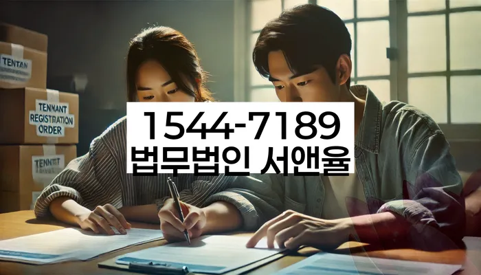 문정동 개인회생