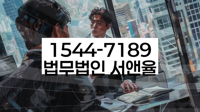 송정동 개인회생신청