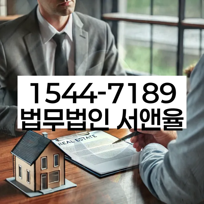 경기도 간매리 개인회생신청