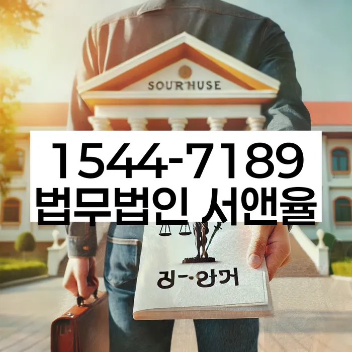 신대방동 개인회생