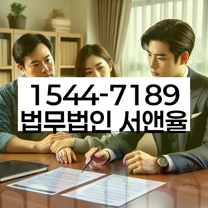 경기도 매향리 개인회생