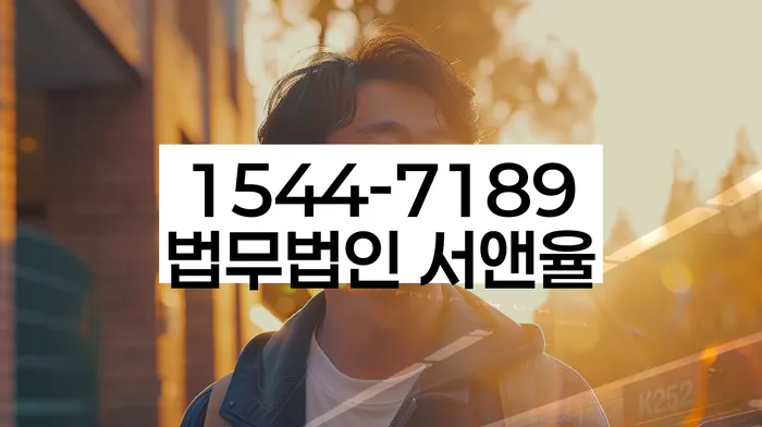 경기도 월정리 개인회생신청