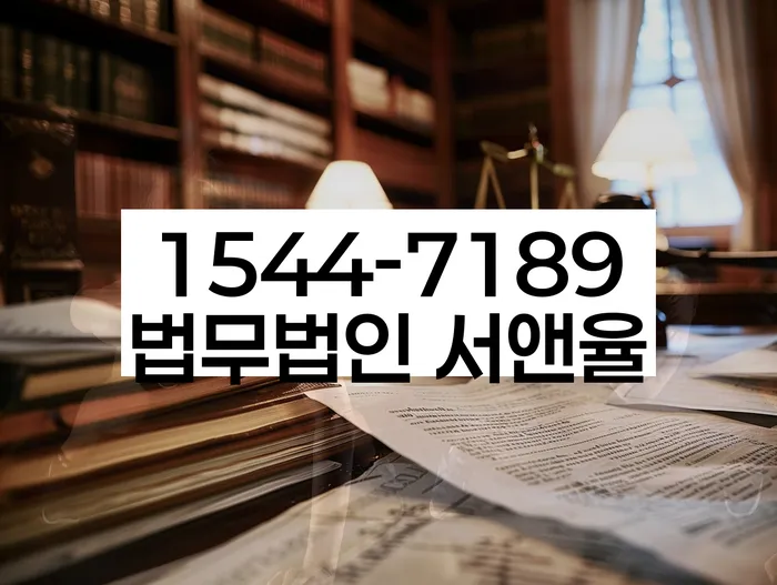 경기도 조산리 개인회생