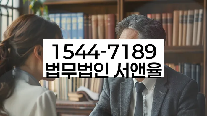 채무 해결