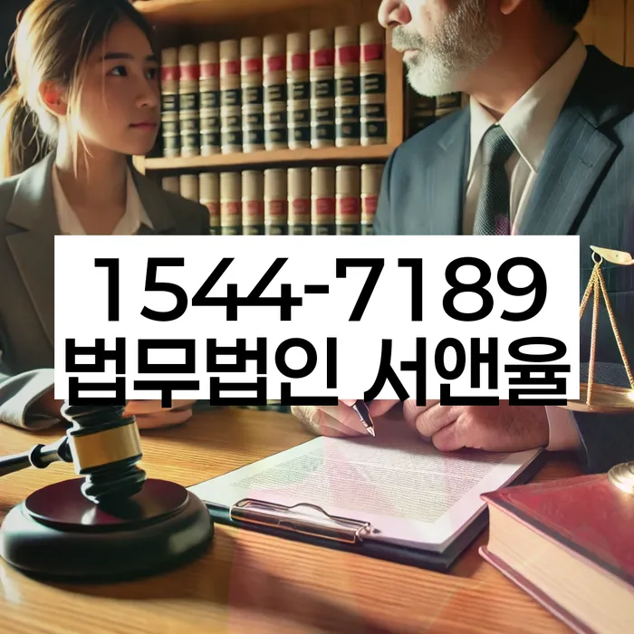 경기도 마두리 개인회생신청