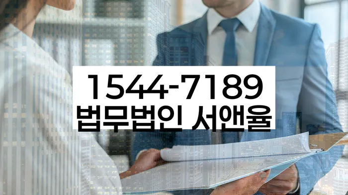 경기도 호원동 개인회생
