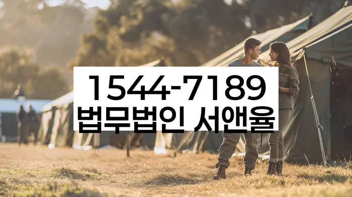 개인회생 절차