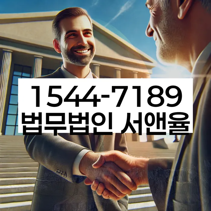 광주 명도동 개인회생
