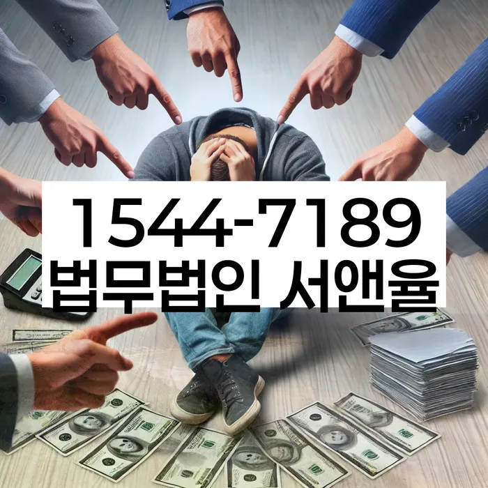 개인회생 절차
