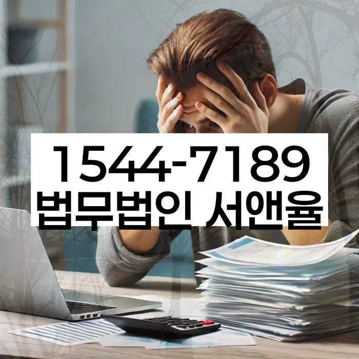 대구 응암리 개인회생신청