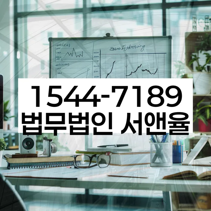 서울 천호동 개인회생