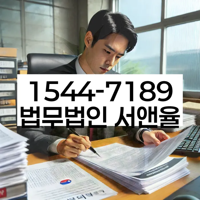 염리동 개인회생 신청 방법
