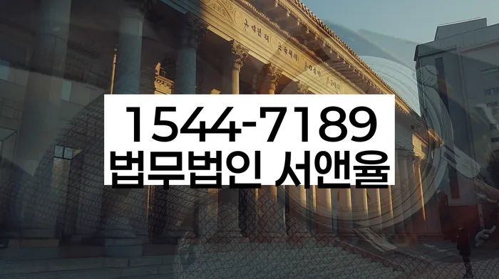 청룡동 개인회생