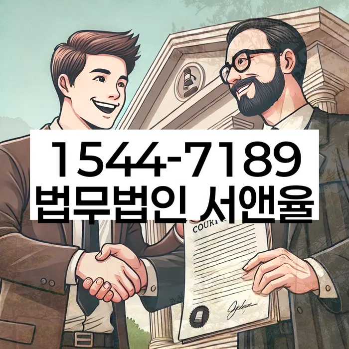 강원도 개인회생신청