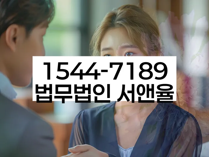 서울 종로구 연건동 해외자회사설립
