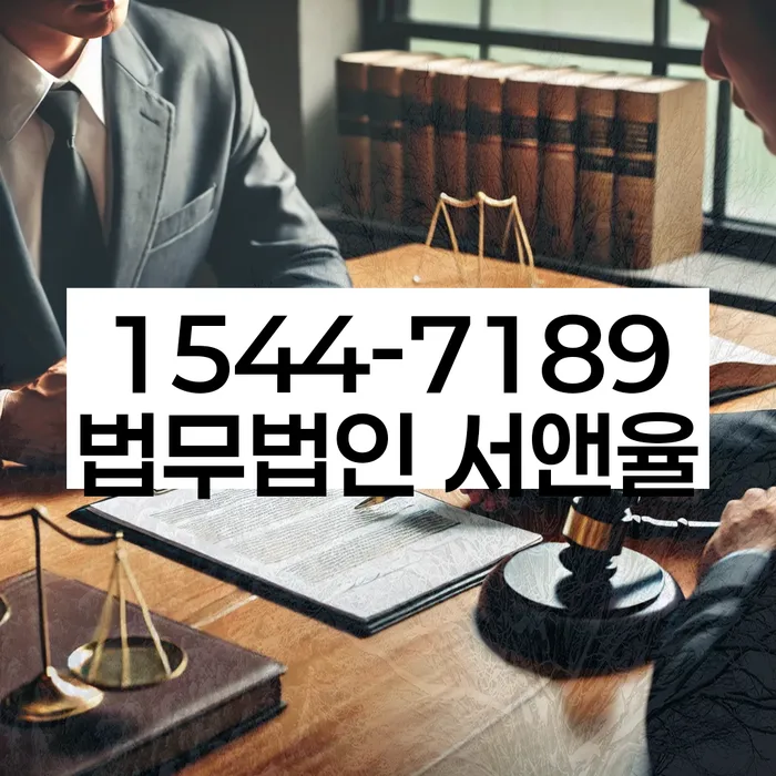 인천 서구 공촌동 신용불량자렌트