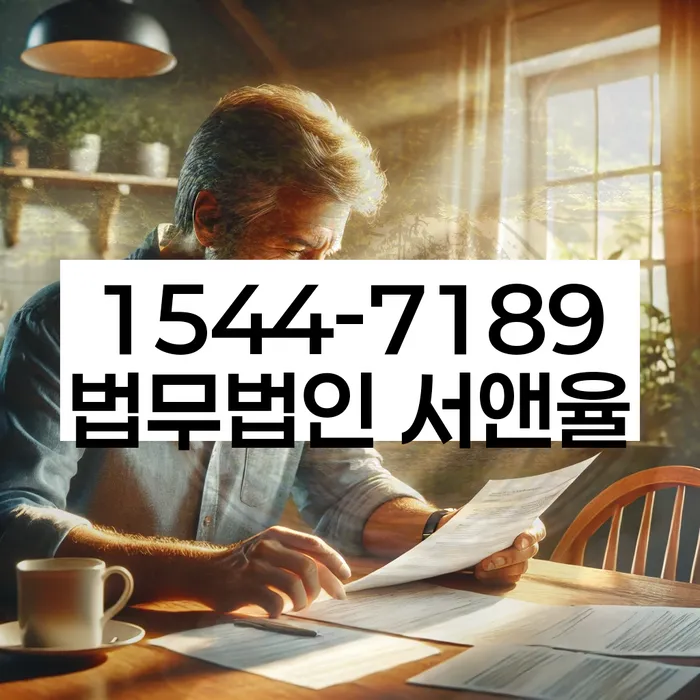 경상북도 경주시 개인회생