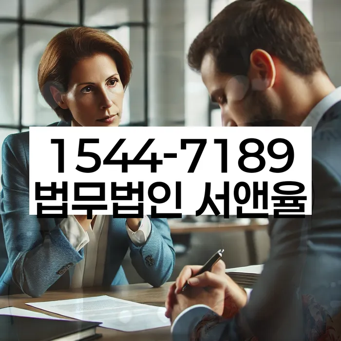 강원도 강릉시 개인파산