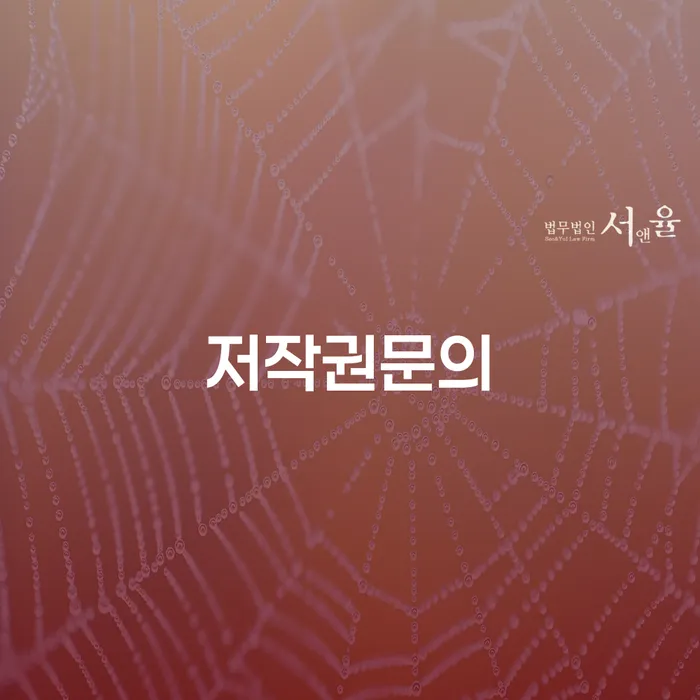 저작권문의와 개인회생 투잡, 어떻게 해결할 수 있을까요?