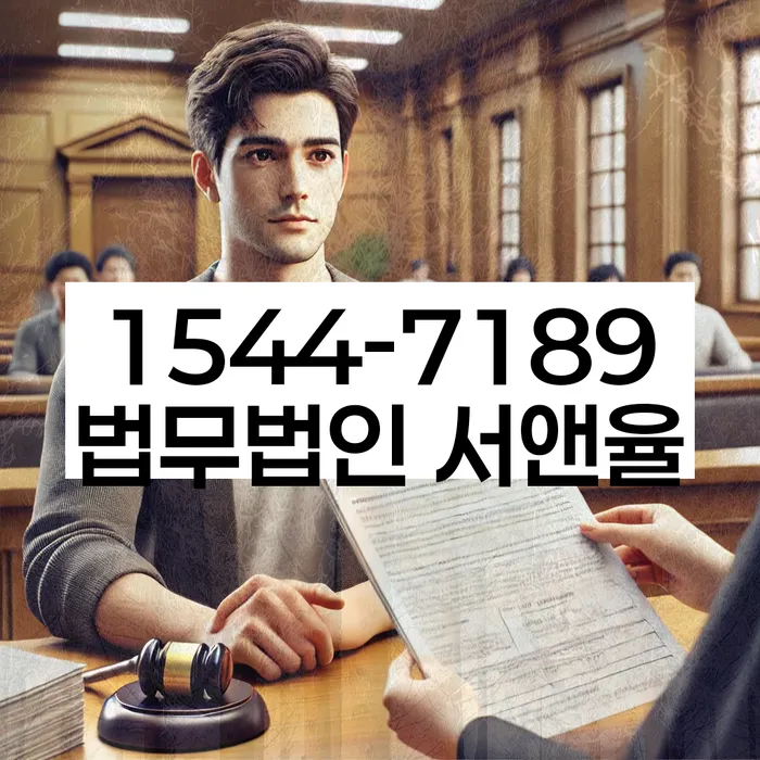 개인회생 변제현황조회