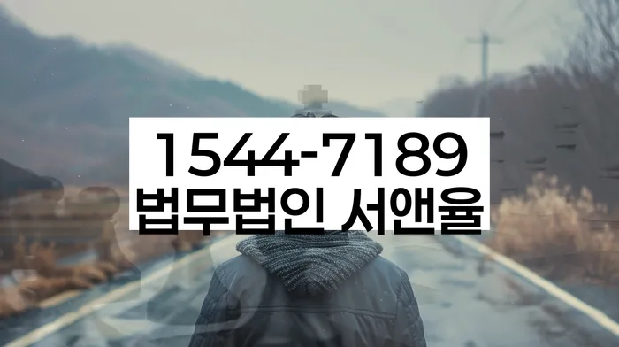 신용회복감면