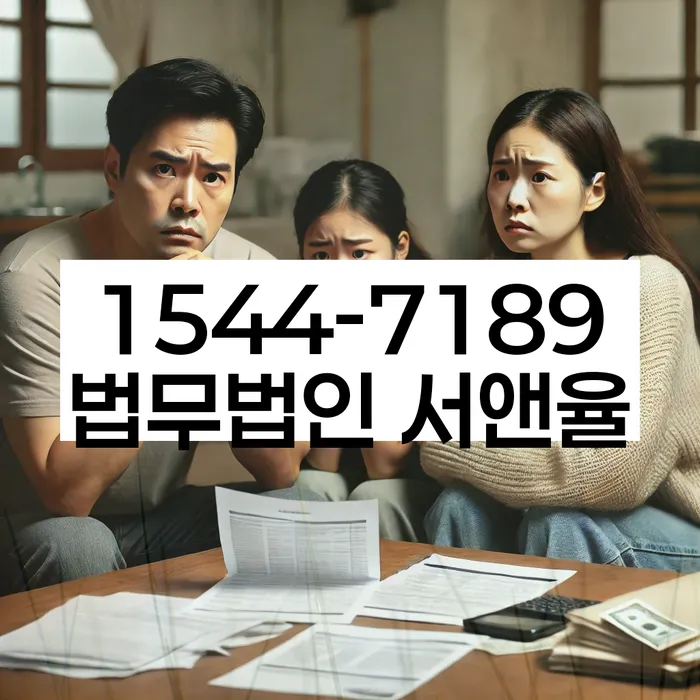 개인회생지원센터 상담