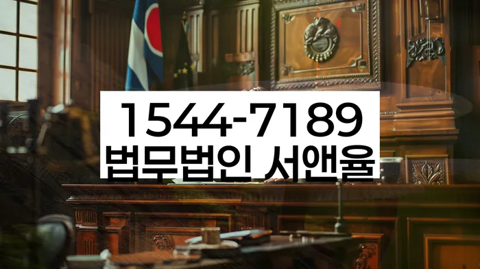 서귀포시 도산전문변호사