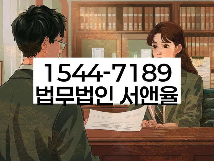 의정부지방법원 개인회생