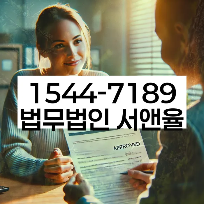 개인회생 절차 설명